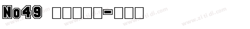 No49 上首熊猫体字体转换